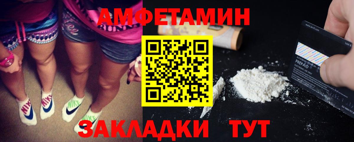 Самара  ссылка на мегу как зайти  Вход с VPN  АМФЕТАМИН VHQ  АМФ  Amphetamine 