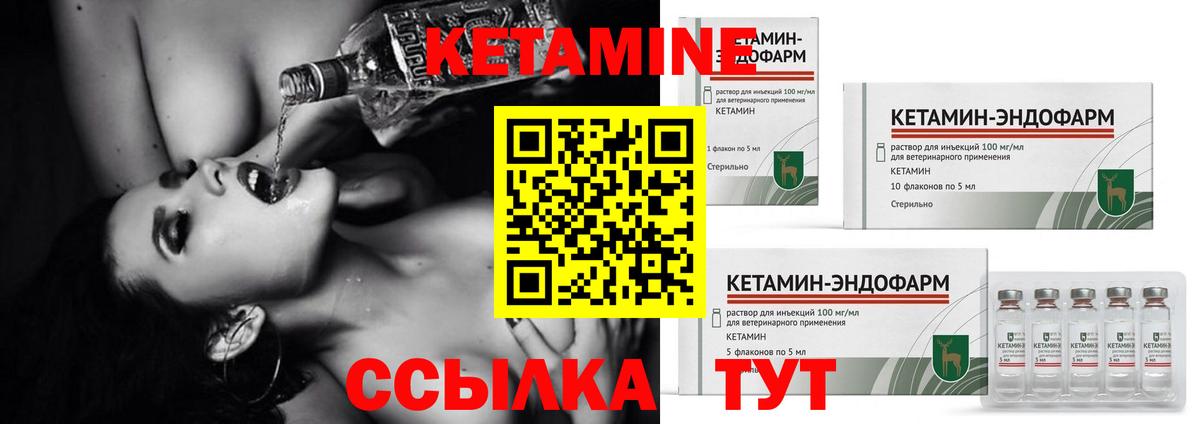 Самара  Кетамин ketamine  Кетамин VHQ  Вход с VPN 