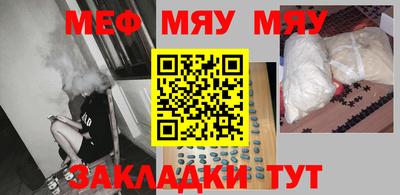 винт Владивосток