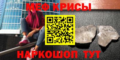 винт Владикавказ