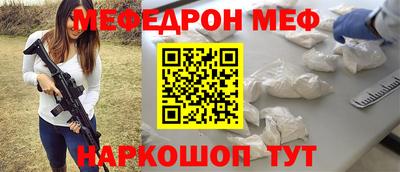 винт Владивосток