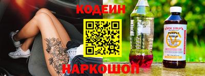 винт Владикавказ