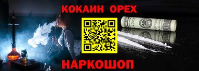 spice Вязники
