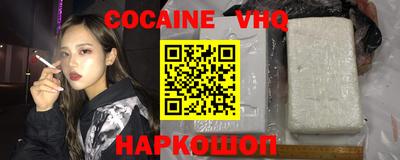 винт Владикавказ
