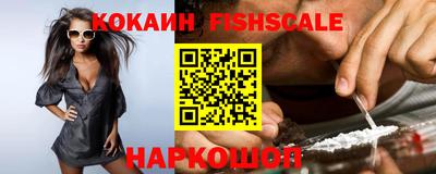 винт Владикавказ