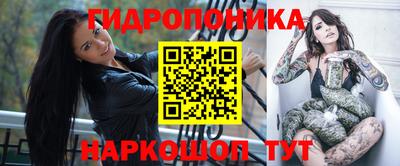 винт Владивосток