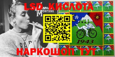 винт Владивосток