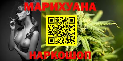 винт Владивосток