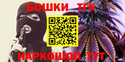 винт Владивосток