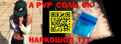 винт Владикавказ