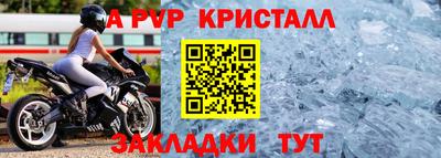 винт Владикавказ