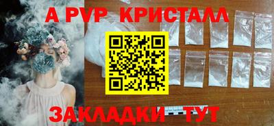 скорость Вышний Волочёк