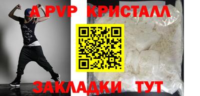 прущий лед Владимир