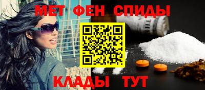 винт Владикавказ