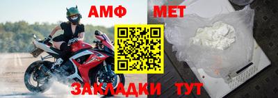 винт Владивосток