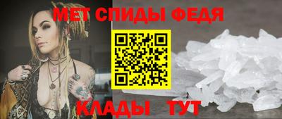 винт Владивосток