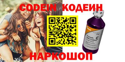 винт Владикавказ