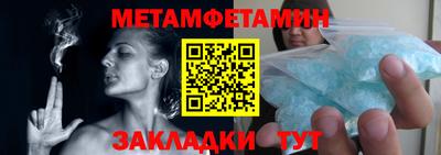винт Владикавказ