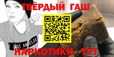 винт Владивосток
