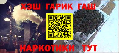 винт Владикавказ