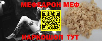 винт Владикавказ