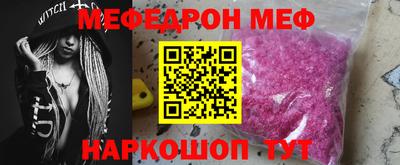 винт Владикавказ
