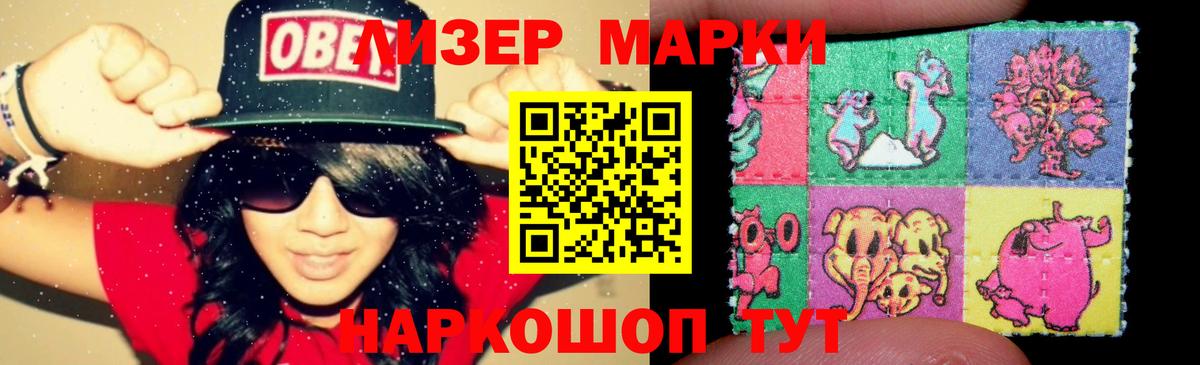 Самара  ЛСД экстази  Вход с VPN  Лсд 25 экстази кислота  ЛСД экстази ecstasy 