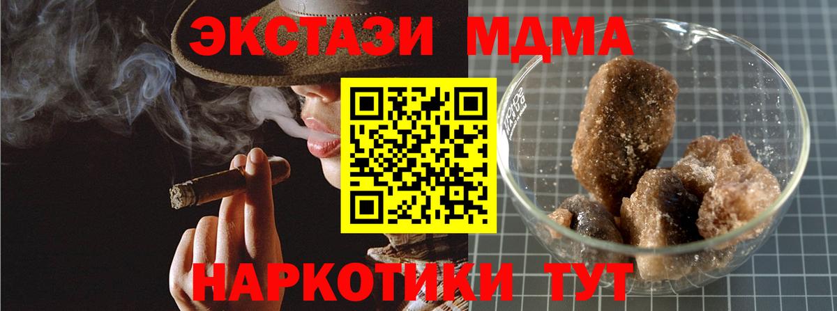 МДМА молли Самара