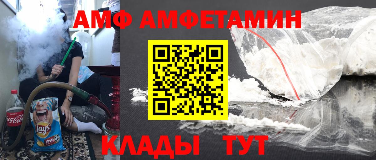 Первитин кристалл  Первитин кристалл  Самара  Вход с VPN 