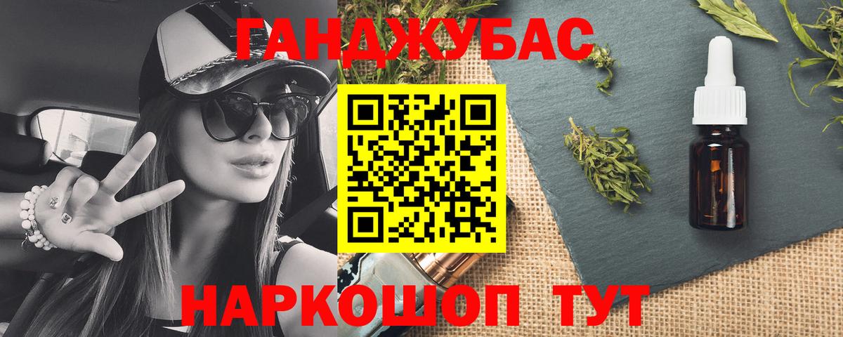 Каннабис семена  Вход с VPN  Канабис тримм  Конопля индика  Конопля конопля  Самара 